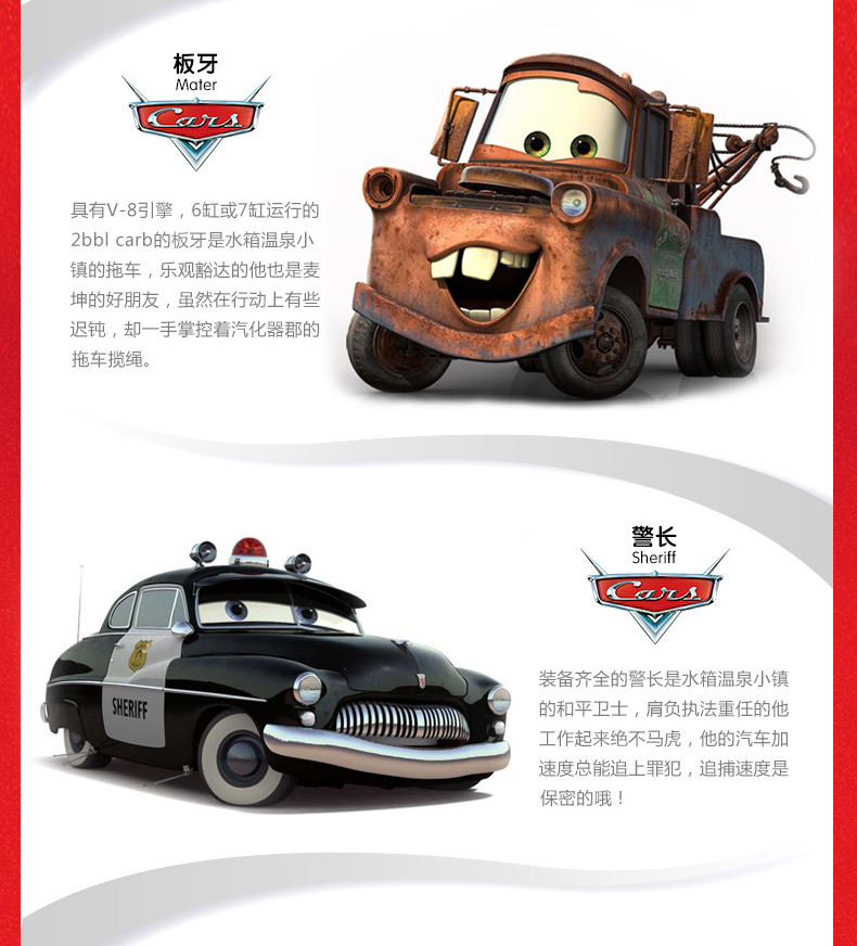 赛车汽车总动员合金玩具车模型闪电麦昆板牙麦大叔组合套装温泉镇6款