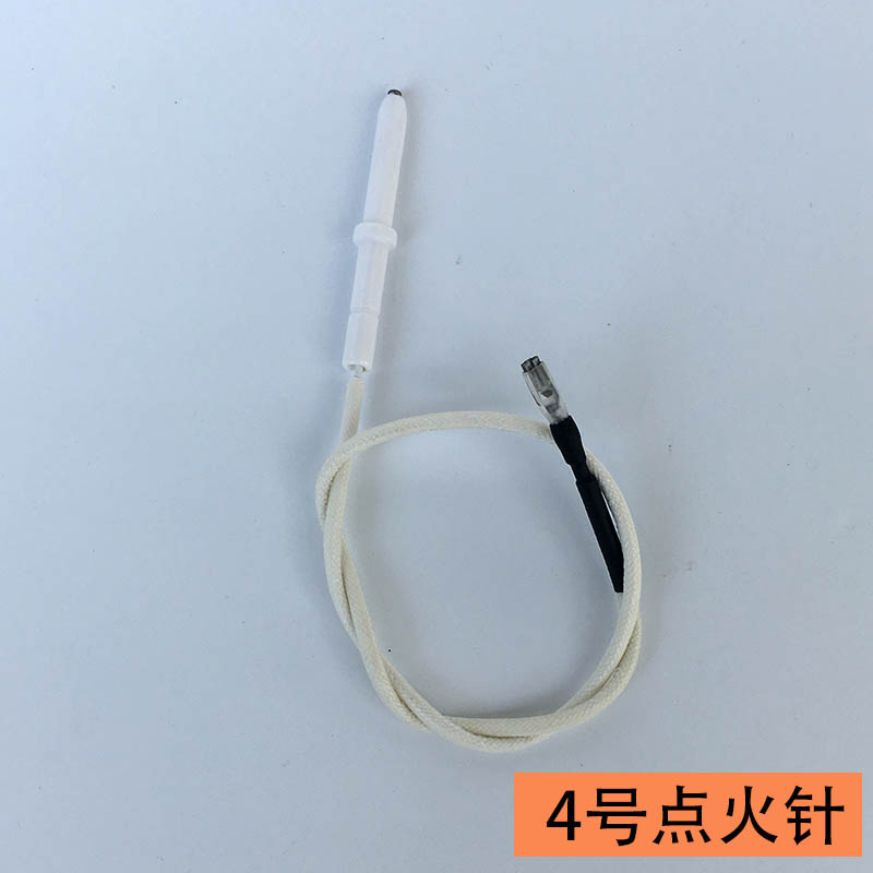 美的煤气灶配件q636/q360/q889/q958点火针陶瓷感应针原厂配件 1号
