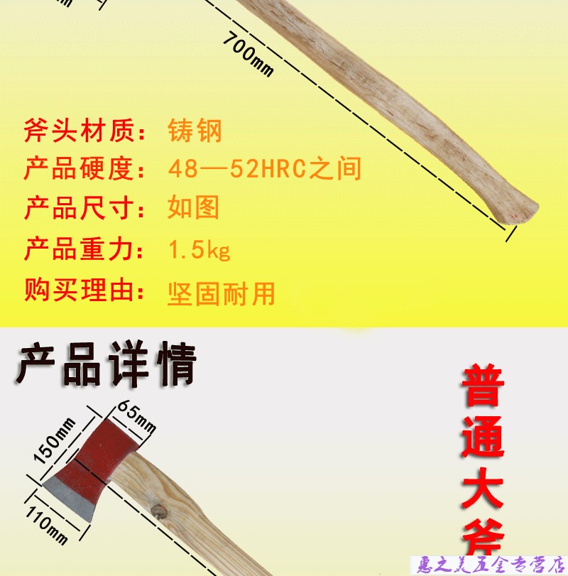 消防器材斧子尖斧 85cm美国大尖斧本店好评商品商品评价售后保障规格