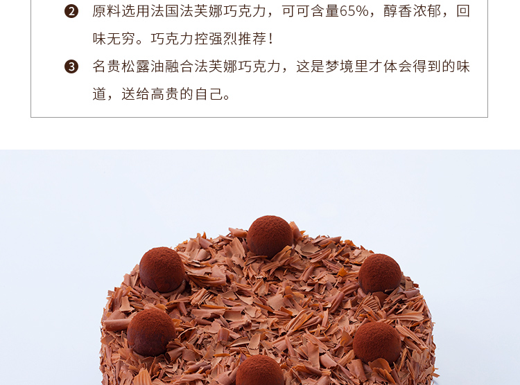 ebeecake小蜜蜂蛋糕松露巧克力生日蛋糕男生蛋糕新鲜生日蛋糕同城配送