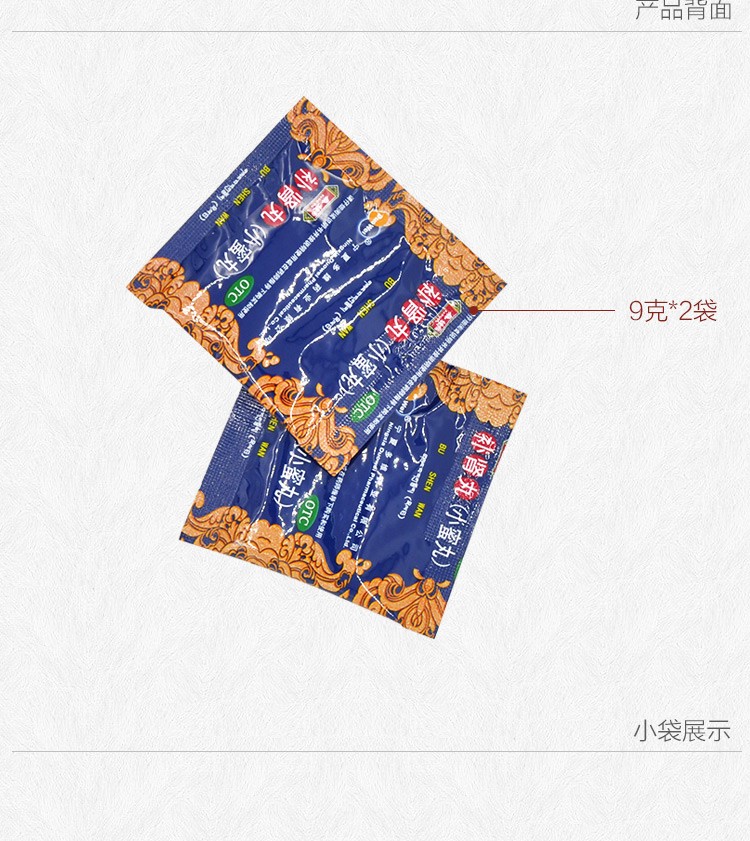 桑娃 补肾丸 9g*8袋/盒 补肾强身 3盒装(到手价95/盒) 默认4