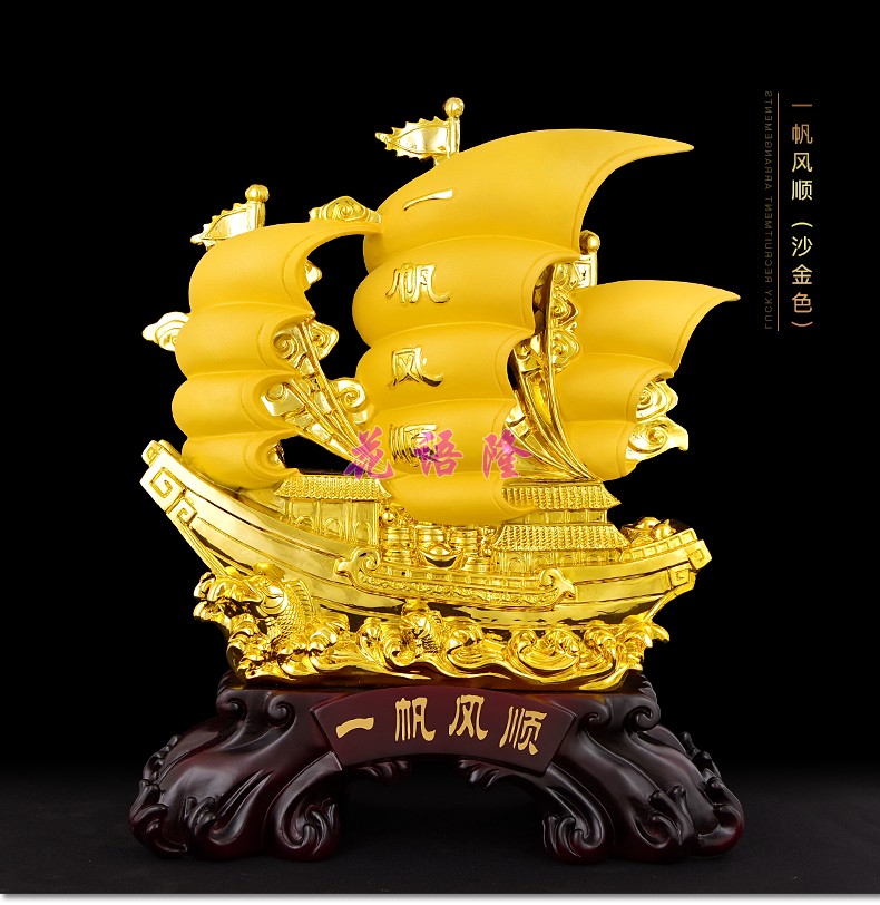 一帆风顺金色龙船摆件 家居装饰品乔迁开业礼品 办公室工艺品 大号镀