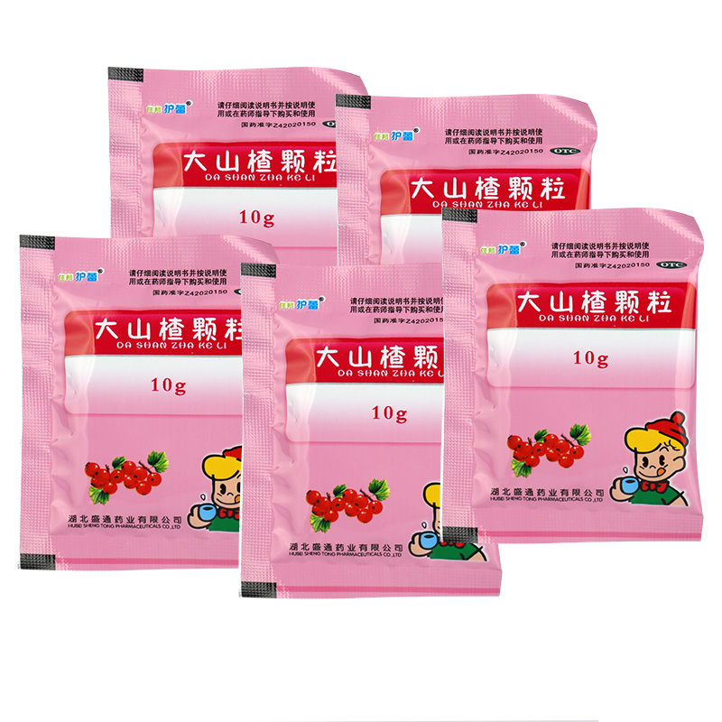 同仁堂 住邦护蕾大山楂颗粒冲剂10袋小儿开胃健胃消食儿童消化养胃