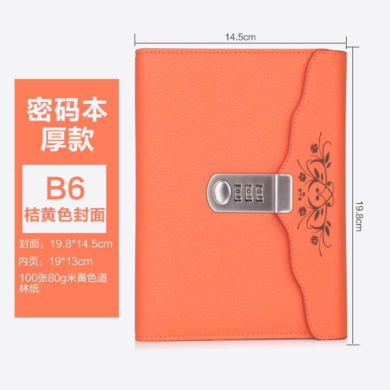 密码本带锁记事本笔记本带锁密码本