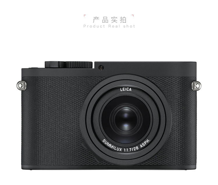 徕卡(leica)q-p全画幅数码相机 莱卡qp微单照相机 便携照像机 带wifi