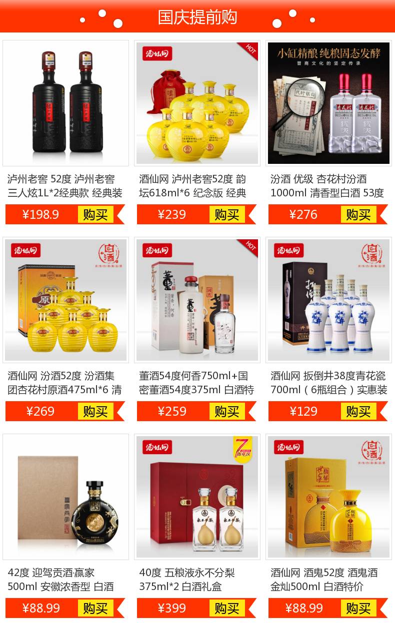 55度西凤酒绿瓶500ml 经典款 凤香型白酒_历史最低价格_就买酒