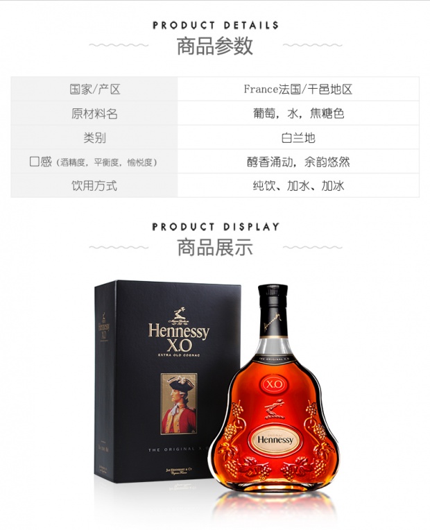 6支装宝树行轩尼诗xo700ml6干邑白兰地法国原装进口洋酒