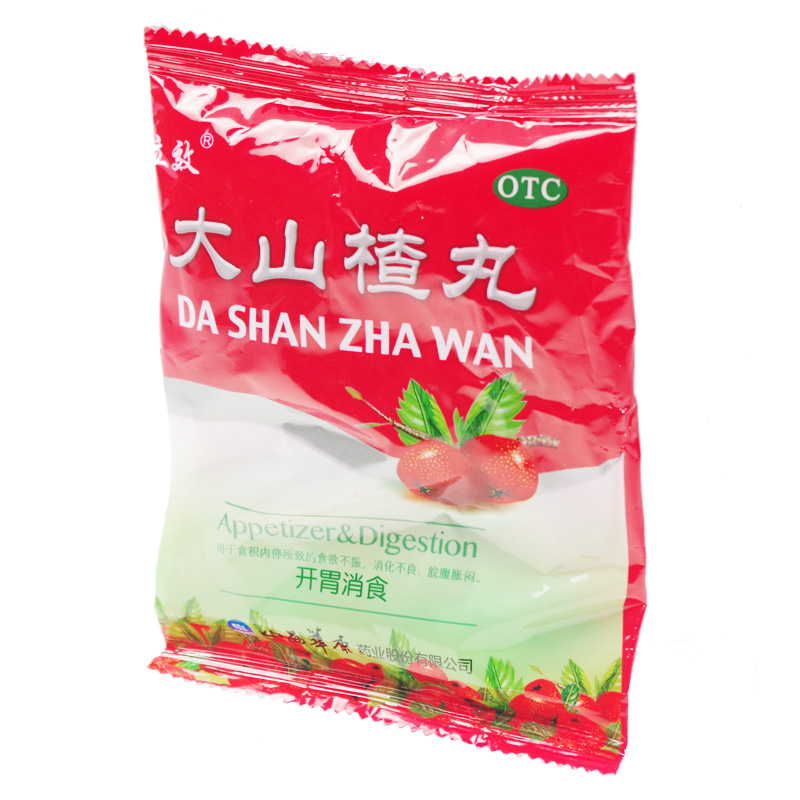 立效大山楂丸8丸164813袋装