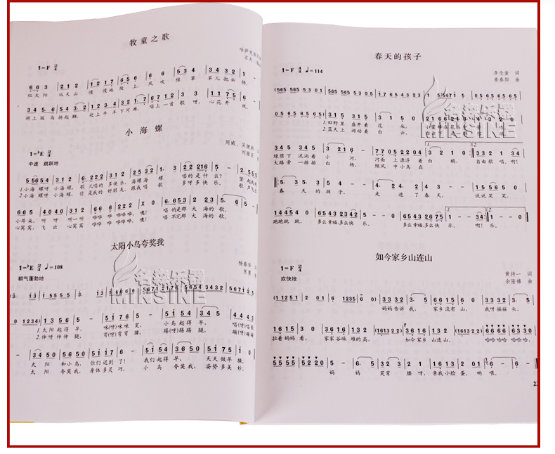 声乐书/中国音乐学院社会艺术水平考级全国通用教材童声
