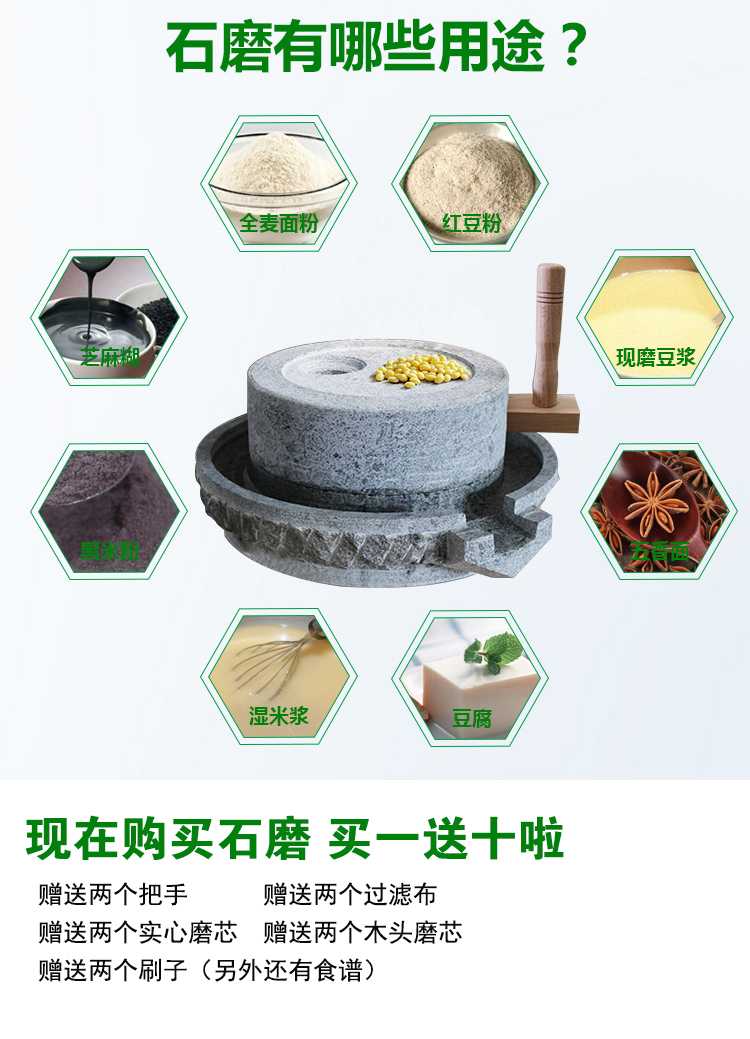 铁匠世家 石磨盘小石磨家用青石老磨盘石磨豆浆机研磨粉碎器磨豆器