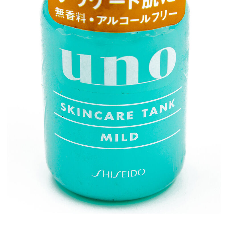 资生堂uno吾诺男士洗面奶爽肤水乳护肤品系列 吾诺男士五合一保湿面霜
