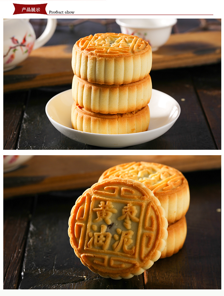北京稻香村 北京特产三禾糕点黄油枣泥饼奶酥点心散装