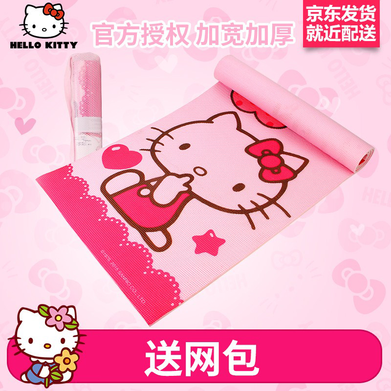 Hello Kitty (HELLOKITTY) yoga mat color printing 8MM cute pink beginners  widened and thickened family cushion crawling mat