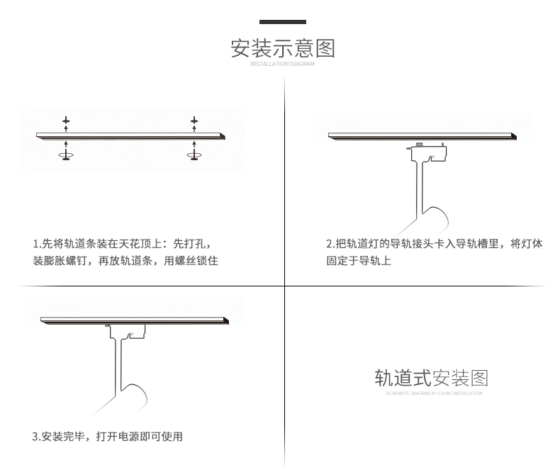 轨道射灯led天花 cob轨道灯北欧长杆明装小射灯 9个吸顶式/7w正白光