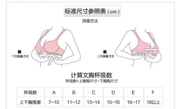 京东触屏版