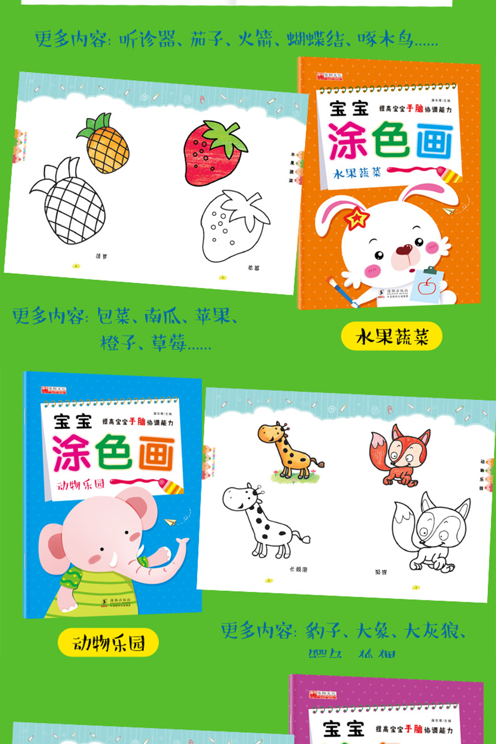 48元2套包邮全套16册宝宝涂色画送安全蜡笔立体手工折纸书益智宝宝