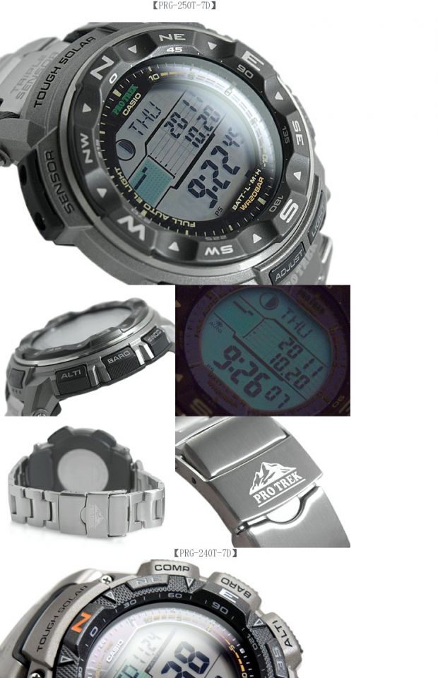 卡西欧(casio)手表 多功能炫彩太阳能登山表男表 prg-250t-7d