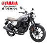 Yamaha Yamaha Retro Prince GT150FAZER National IV JYM150 Disc Brake YBC150D Motorcycle YAMAHA Retro Prince GT150/Sapphire Blue/010C