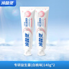 Lengsuanling specializes in anti-allergic probiotic Qinrun white peach toothpaste scientific compound toothpaste 2 packs 280g same style as Wu Lei