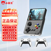Xiaobawang 2025 new Q9 portable handheld game console connected to TV parent-child game console handheld joystick children's nostalgic retro classic arcade compact handheld game console Q9 128G dual wireless handle
