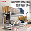 Kitchen Story kitchen dish rack 304 stainless steel drain bowl rack bowl and chopstick storage knife chopstick tube chopping board utensil storage