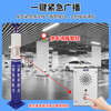 LEILER Industrial Communication IP Network Broadcast Intercom System Two-way Voice One-touch Intercom LAN Video Call Intercom Prison Booth Parking Lot Emergency Call Intercom
