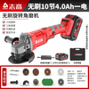 Chigo brushless angle grinder high-power rotating three-way cutting machine multi-function polisher lithium electric polishing and grinding machine