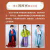 Professional illustrated tutorial on making Hanfu (produced by Huike)