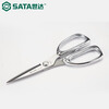 SATA powerful stainless steel scissors household industrial metal scissors multifunctional scissors 7 inches 93122