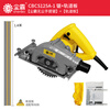 Chenba Dust-free Saw Official Store Dust-free Portable Saw Woodworking Decoration Special Cutting Electromechanical Circular Saw Portable Saw 125A-1 (Aluminum Alloy Base Plate)