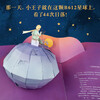 The Little Prince pop-up book (recommended by Xiaojia! An ingenious work by paper artist Liu Sijie, a Chinese Valentine's Day confession gift book) Extracurricular Reading Reading Extracurricular Books