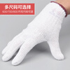 Big Blue Labor Protection Gloves Cotton Yarn Cotton Thread Gloves Construction Site Work Labor Auto Repair Workers Work Gloves (12 Pairs) White 600g One Size Fits All for Men and Women Labor Protection Supplies Gloves Wholesale