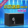 Mitig piggy bank, extra large piggy bank, can be entered and exited, home lockable adult password box, black to mechanical lock safe, coin + key 23*17*17cm