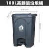 Large trash can, large commercial foot pedal classification, covered foot type living kitchen outdoor extra large capacity box K bucket 100L ash lid ash bucket