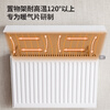 Renjuyi radiator rack baffle old-fashioned anti-smoke wall upper partition decorative shield new ugly artifact household 35cm long space aluminum radiator dust-proof and anti-smoke storage rack