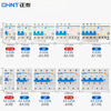 Chint (CHNT) small leakage protection circuit breaker NXBLE-32-3P-C32-30MA leakage protection air switch 3P 32A