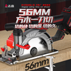 Chigo brushless electric circular saw hand-pushed lithium battery rechargeable woodworking portable electric saw marble machine cutting machine kitchen knife saw 6-inch brushless kitchen knife saw 6.0 one electric + saw blade