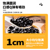 Tea Xiaoleng old brown sugar pearl powder round brown sugar pearl milk tea shop special raw materials quick cooking black pearl powder round milk tea ingredients brown sugar pearls 900g