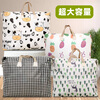 JD Logistics Moving Bag Quilt Storage Bag Waterproof Student Luggage Bag Large Capacity Travel Storage Bag Little Cow Extra Large 72*82cm 1 Pack