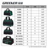 GREENER 16-inch tool bag electrician repair storage bag large-capacity tool bag household carpentry portable Oxford cloth bag