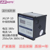 Jiudu JKL5F-10 dynamic reactive power compensation controller 380v 2468 loop 8cm-12