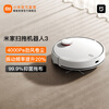Mijia sweeping and mopping robot 3 Home smart sweeping and mopping all-in-one machine Laser navigation Xiaoai voice intelligent interconnection Strong suction High-frequency vibration mopping Mijia sweeping and mopping robot 3