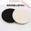 Pupan flocked wool polishing wheel, felt wheel polishing disc, Bodhi Buddha beads, amber high-density fine wool wheel, self-adhesive wool pad, 6-inch 150MM fine wool
