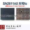 8th generation 11 series U2 1612a1 12 13 series 1614A1 1616 XR charging SN26 SN2600B1/B2 charging original (XR/XS