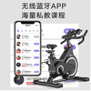 MIEHONE Spinning Bike Home Model, Bearing 300 Jin, Fitness Equipment, Gym Indoor Sports, Intelligent Power Auto, SF Express All-Inclusive Magnetic Version/White/Heart Rate Meter
