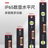 GemRed small digital display level IP65 slope level level angle measuring instrument aluminum alloy Anping ruler length 300mm-with tape buzzer with blister
