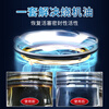 Anjiexun disassembly-free treatment of oil-burning piston ring carbon deposit cleaning and release agent powerful repair oil-burning nemesis set