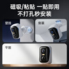 Shenmo surveillance wireless camera does not require wifi, plug-in free, 4g mobile, lifetime traffic-free, punch hole magnetic suction door, home high-definition mobile phone, remote indoor and outdoor with night vision BC4