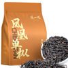 Chen Yifan Special Grade Phoenix Dancong Tea Authentic Chaozhou Phoenix Dancong Duck Shit Fragrance Bulk Good Quality Tea Phoenix Dancong Duck Shit Fragrance 250g/bag