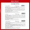 Meifuba hydrating and whitening 3-piece set (water 100g lotion 100g cream 50g) spot removal set New Year's gift